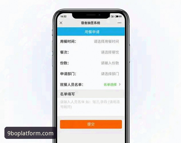 9博体育官网使用指南：从登录入口到手机版完整上手教程