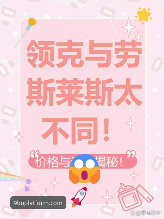 9博体育官网互动体验怎么样？老用户带你深入对比不同平台差异
