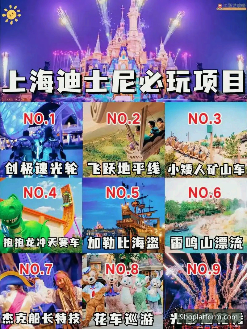 博app下载实用指南：三步解锁9博体育官网最新版本的极速体验