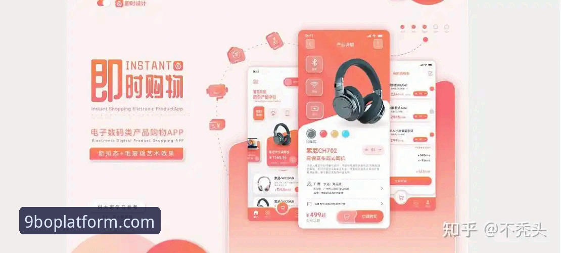 9博体育官网深度评测：老用户带你全面解析博平台资讯与实战体验