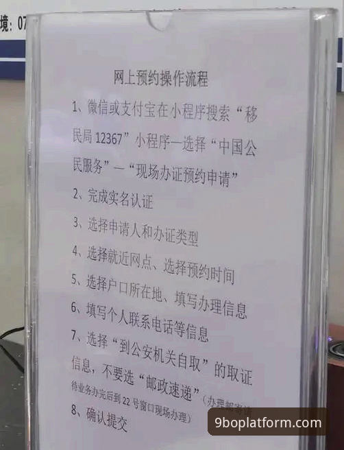 博平台怎么下载 资深用户经验分享:博平台怎么下载?手把手教你搞定9博体育官网最新版