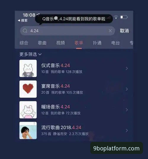 老用户亲测：9博体育官网手机版哪个好？我的实战经验分享